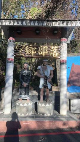 陳震緯 - 意外的深入南投部落