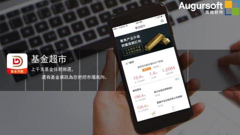 奧微軟體開發企業社 - 