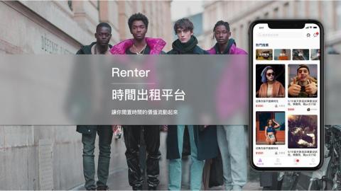 奧微軟體開發企業社 - 