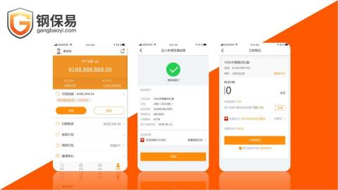 奧微軟體開發企業社 - 