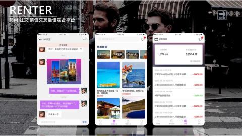奧微軟體開發企業社 - 