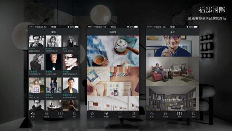 奧微軟體開發企業社 - 