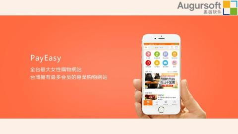 奧微軟體開發企業社 - 