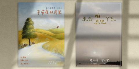 Aliya Tsai - 小地方 音樂活動 - 主視覺海報設計