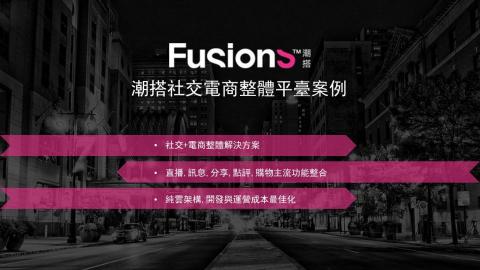 奧微軟體開發企業社 - 