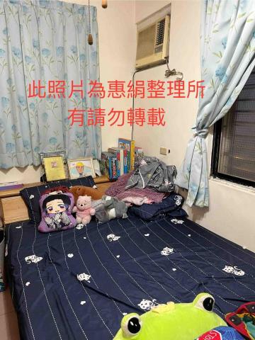 惠絹清潔 - 整理衣物 後 