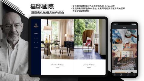 奧微軟體開發企業社 - 