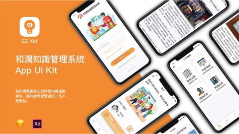 奧微軟體開發企業社 - 