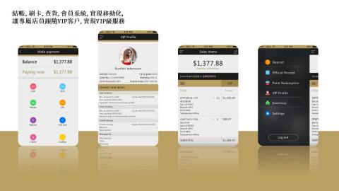 奧微軟體開發企業社 - 