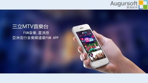 奧微軟體開發企業社 - 