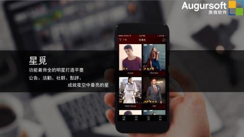 奧微軟體開發企業社 - 