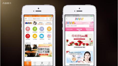 奧微軟體開發企業社 - 