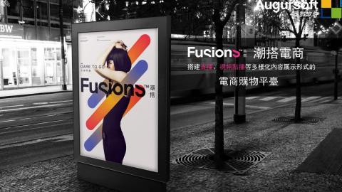 奧微軟體開發企業社 - 