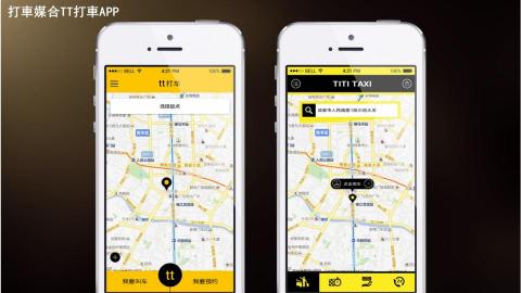 奧微軟體開發企業社 - 