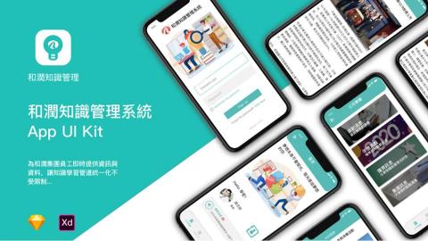 奧微軟體開發企業社 - 