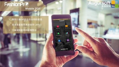 奧微軟體開發企業社 - 