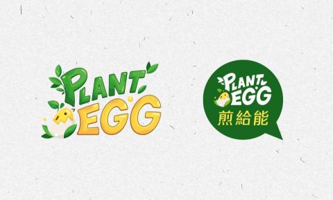 JeromeDesign - Plant Egg Logo JeromeDesign - Plant Egg Logo