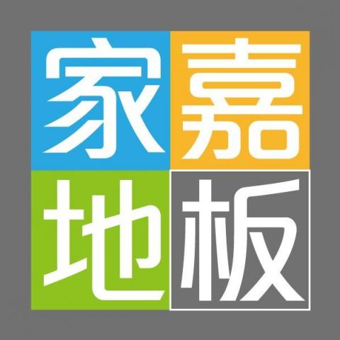 提供玫瑰城服務的專家昕城開發實業有限公司