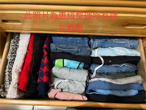 惠絹清潔 -  整理衣櫃後