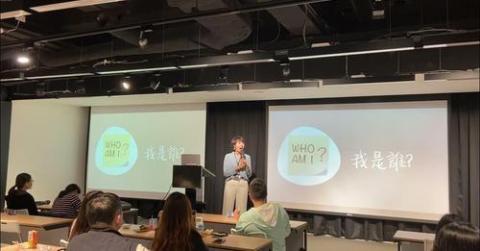 品牌淘金師小紀 - XR153預見未來-科技園區講座分享