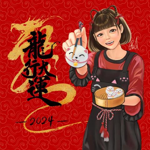 賀彩Art - 似顏繪-2024藝人賀圖