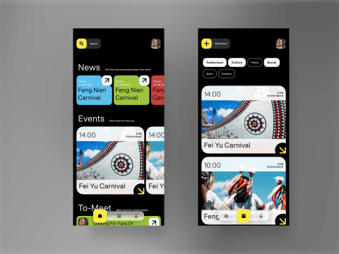 Awen Design 阿文設計 - 活動平台app