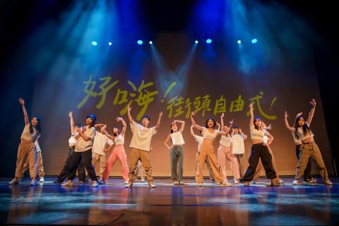 lin kelly - 〈好嗨～街頭自由式〉演出