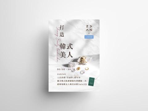 Thought design - 活動海報 Thought design - 活動海報