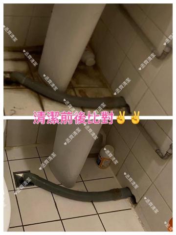 丞齊環境清潔 - 浴廁清潔/水垢/髒污/廚房清潔/居家清潔/入住清潔/大掃除/舊屋翻新裝潢清潔/彈簧床清潔服務
人員皆有經過專業訓練，歡迎來電資訊❤️