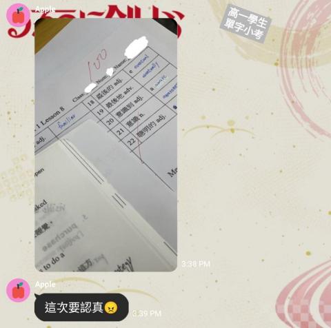 鄭文川 - 高一小考