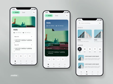 Awen Design 阿文設計 - 外語學習App