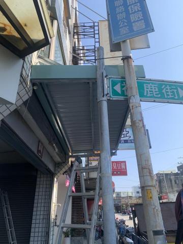 藝鐵工程-彭晧軒 -  藝鐵工程-彭晧軒 -