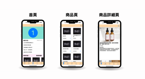 陳昱維 - Side Project-購物APP