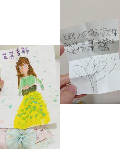 鄭宜芬 - 學生們親手做的感謝小卡❣️