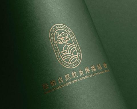 kk Chiu 插畫|設計 - 案例分享《松柏自然飲食協會》LOGO/商標/VI品牌視覺識別 kk Chiu 插畫|設計 - 案例分享《松柏自然飲食協會》LOGO/商標/VI品牌視覺識別