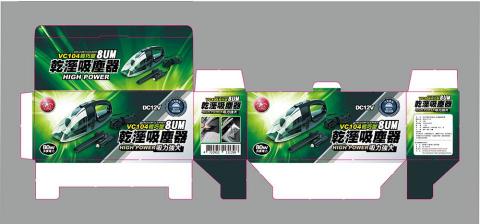 陳東辰 - 包裝設計