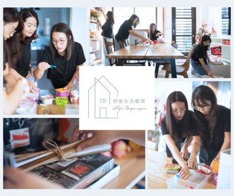 舒室生活整理工作室 - 