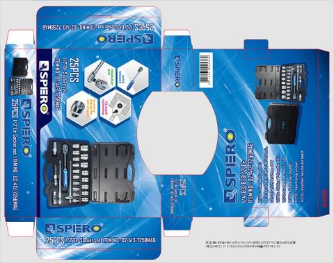 陳東辰 - 包裝設計