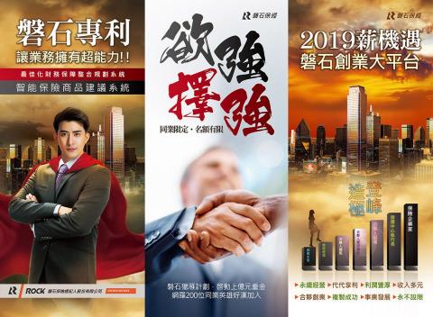 陳東辰 - 三折DM