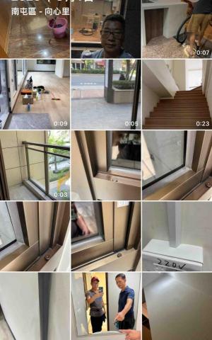 居宅通修繕工程（丘川工程行） - 文心南路店面細清