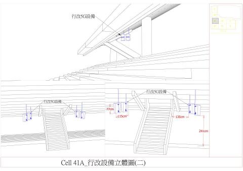個人 - 3D施工模擬圖