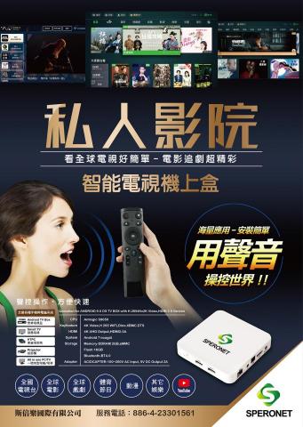 陳東辰 - DM設計