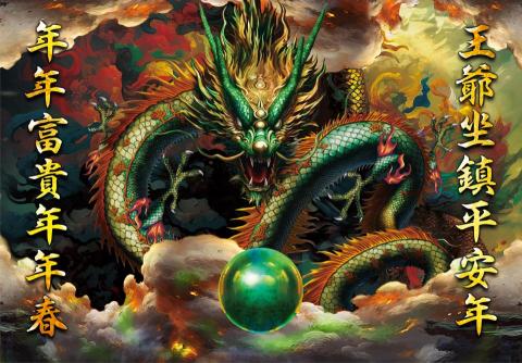 陳東辰 - 客廳牆壁神明龍圖繪製