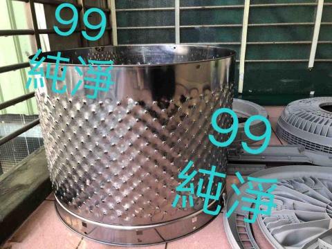 99居家家電清潔 - 清洗完內桶