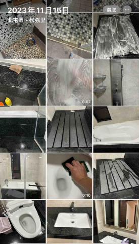 居宅通修繕工程（丘川工程行） - 北屯居家打掃