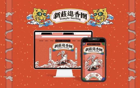 皮哥 Pidang Wu -  皮哥 Pidang Wu -