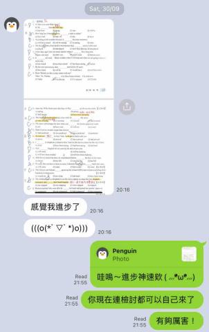 Una -  學生:老師,我感覺自己進步了! Una -  學生:老師,我感覺自己進步了!
