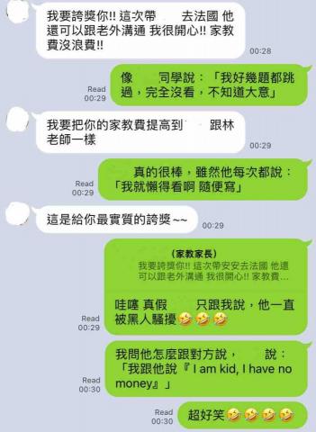 Una - 學生出國,與外國人對話英文口說進步! Una - 學生出國,與外國人對話英文口說進步!