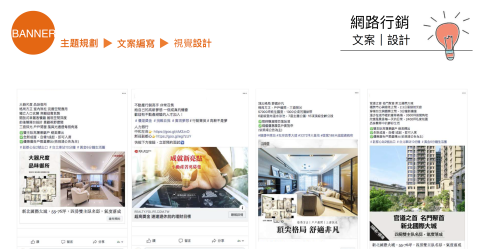 Josephine Chou - [社群小編]
1.產品定位與主題規劃
2.主軸與文案撰寫
3.基本圖片設計與編修 
4.後台成效追蹤與數據分析