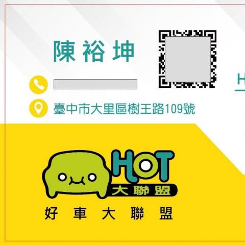 提供中古汽車服務的專家陳裕坤